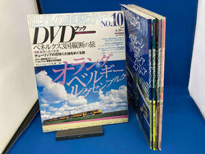 世界の車窓から　DVDブック　5冊セット　vol.10 vol.12 vol.30 vol.39 vol.49