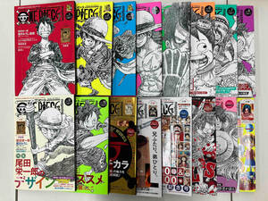 ONE PIECE magazine Vol.1-16 16冊セット