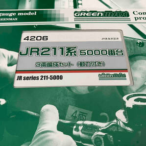 ジャンク Ｎゲージ GREENMAX 211系5000番台電車 3両編成セット (動力付き) 4206 グリーンマックスの画像1