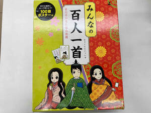 [ all. Hyakunin Isshu cards ] illusion winter company 