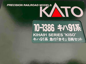 動作確認済み　KATO 10-1386 キハ91系　急行「きそ」8両セット
