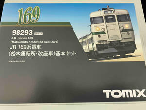 動作確認済み　Ｎゲージ TOMIX 98293 JR 169系電車(松本運転所・改座車)基本セット トミックス