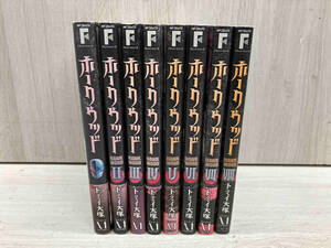 【全巻初版本】ホークウッド / トミイ大塚 全巻セット 8冊　メディアファクトリー