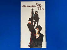 【1円スタート】DIE IN CRIES CD 「種」【新品未開封】_画像1