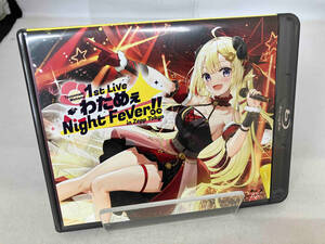 角巻わため 1st Live「わためぇ Night Fever!! in Zepp Tokyo」(Blu-ray Disc)