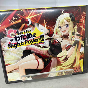 角巻わため 1st Live「わためぇ Night Fever!! in Zepp Tokyo」(Blu-ray Disc)の画像1