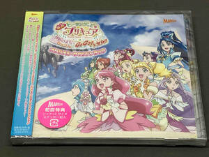 【未開封品】 ［CD］ 『映画ヒーリングっど プリキュア ゆめのまちでキュン!っと GoGo!大変身!!』オリジナル・サウンドトラック