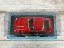 国産名車コレクション 1/24 Nissan Fairlady 240Z (1971)_画像6