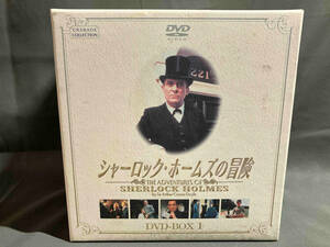 DVD シャーロック・ホームズの冒険 DVD-BOX1