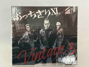 T.C.R.横浜銀蝿R.S. CD ぶっちぎりⅩⅠ Vintage 3(初回限定盤)(DVD付)