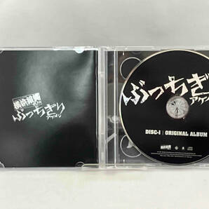 帯あり 横浜銀蝿40th CD ぶっちぎりアゲイン(夜露死苦盤)の画像3