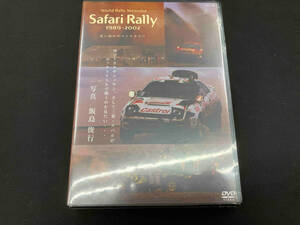 ワールドラリー　思い出のサファリラリー　World Rally Memorie Safari Rally 1989-2002