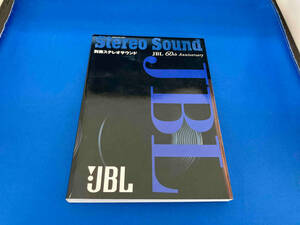 JBL 60th Anniversary ステレオサウンド