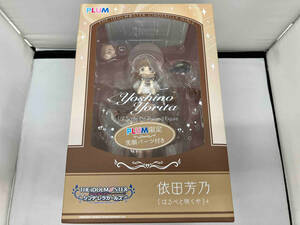 未開封品 (特典付き)PLUM 依田芳乃 [はるべと咲くや]+ 1/7 PLUM限定 アイドルマスター シンデレラガールズ