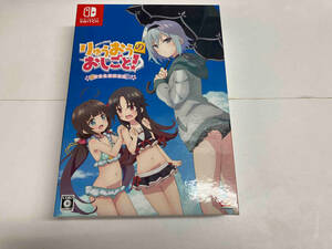 ニンテンドースイッチ りゅうおうのおしごと!(完全生産限定版)