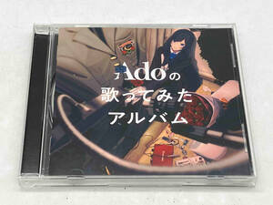 Ado CD Adoの歌ってみたアルバム(通常盤) 店舗受取可