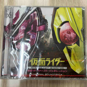 (オムニバス) CD 仮面ライダーゼロワン CD-BOX(初回生産限定盤)の画像5