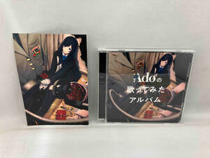 ポストカード付き Ado CD Adoの歌ってみたアルバム(通常盤)