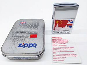 Zippo　使用済　1996年　Hong kong