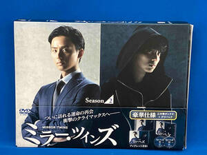 DVD ミラー・ツインズ Season2 DVD-BOX