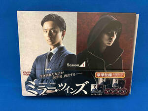 DVD ミラー・ツインズ Season1 DVD-BOX