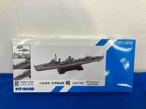 PIT-ROAD SCALE 1/700 日本海軍　特型駆逐艦　暁