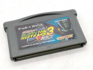 GBA バトルネットワーク ロックマン エグゼ3 BLACK(ブラック)