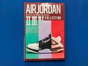  air Jordan Ⅱ Ⅲ Ⅳ collection . leaf company 