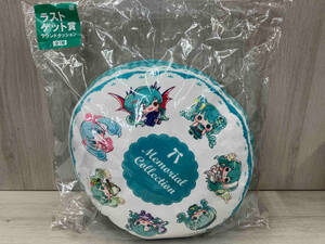 フリュー ラストゲット賞 初音ミク ラウンドクッション みんなのくじ 初音ミク Memorial Collection