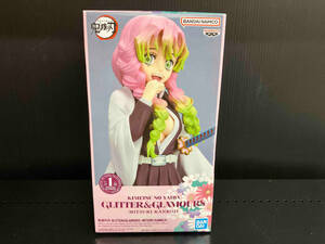 未開封品 バンプレスト 甘露寺蜜璃 鬼滅の刃 GLITTER&GLAMOURS -MITSURI KANROJI- 鬼滅の刃