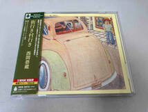 1円スタート 西岡恭蔵 CD 街行き村行き KICS-2573 中古_画像1