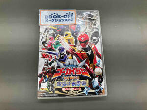 DVD 劇場版 海賊戦隊ゴーカイジャー THE MOVIE 空飛ぶ幽霊船 コレクターズパック