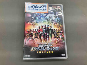 DVD 平成仮面ライダー20作記念 仮面ライダー平成ジェネレーションズFOREVER