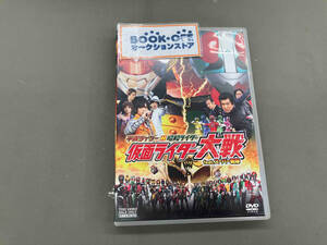 DVD 劇場版 平成ライダー対昭和ライダー 仮面ライダー大戦 feat.スーパー戦隊