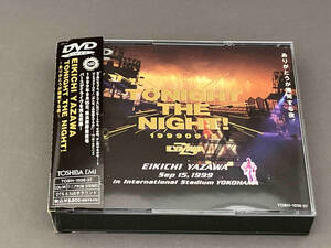 【※帯いたみ有※】DVD TONIGHT THE NIGHT!~ありがとうが爆発する夜~