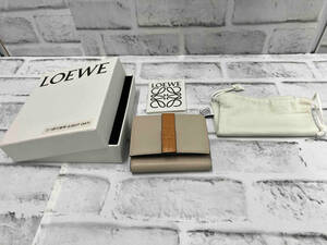 【美品】LOEWE／SMALL VERTICAL WALLET／ロエベ／スモールバーティカルウォレット／三つ折り財布／付属品完備／鑑定書付き