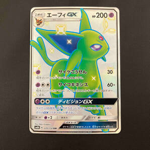 エーフィGX(220/150) SSR ポケモンカードゲーム ポケカの画像1