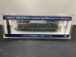 TOMIX トミックス　9165 JR EF65 1000形電気機関車　1124号機・トワイライト色　現状品