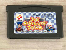 【動作確認済み】GBA コナミワイワイレーシングアドバンス_画像1