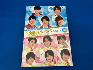 DVD 裸の少年 2021 B盤(FAMILY CLUB限定) HiHi Jets 美少年