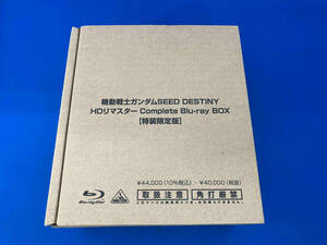 美品　未開封品 機動戦士ガンダムSEED DESTINY HDリマスター Complete Blu-ray BOX(特装限定版)(Blu-ray Disc)