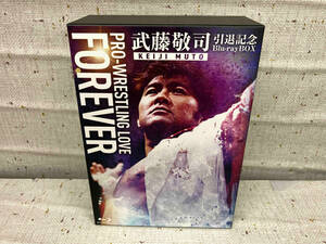 1円スタート　武藤敬司 引退記念Blu-ray BOX PRO-WRESTLING LOVE FOREVER(Blu-ray Disc)