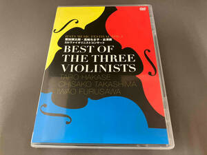 DVD BEST OF THE THREE VIOLINISTS HATS MUSIC FESTIVAL VOL.1 葉加瀬太郎・高嶋ちさ子・古澤巌 3大ヴァイオリニストコンサート[HUBD10950]