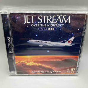 【DISC未開封】(オムニバス) CD ジェットストリーム OVER THE NIGHT SKY 第一集(CD7枚組)の画像5