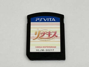 【箱説なし】　PSVITA リプキス