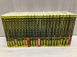 ウロボロス 警察ヲ裁クハ我ニアリ 全24巻 / 神崎裕也 新潮社