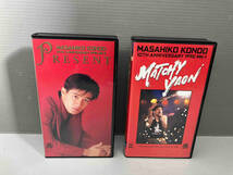 VHS ビデオ 近藤真彦 PRESENT プレゼント MATCHY YAON 10th Anniversary 1990 MK-1 MK-3 2本セット_画像2