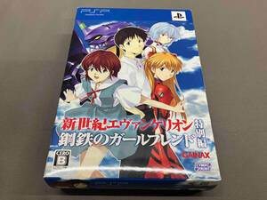 PSP 新世紀エヴァンゲリオン 鋼鉄のガールフレンド ポータブル(限定版)