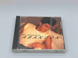 清水宏次朗 CD Abandon