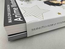 アウターケースに破れあり